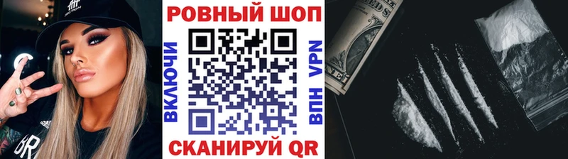 Купить наркотики цена Осташков COCAIN Лсд 25 Марихуана МЕТАДОН