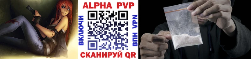 А ПВП СК  как найти наркотики  Осташков 