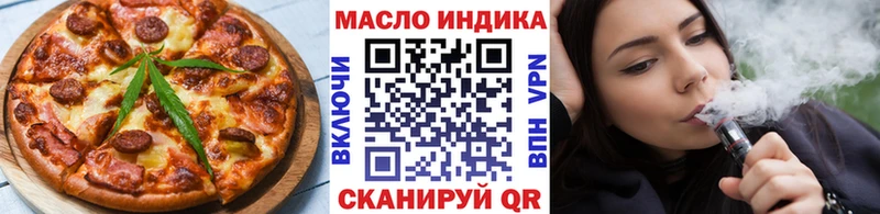 наркошоп  Осташков  Cannafood конопля 