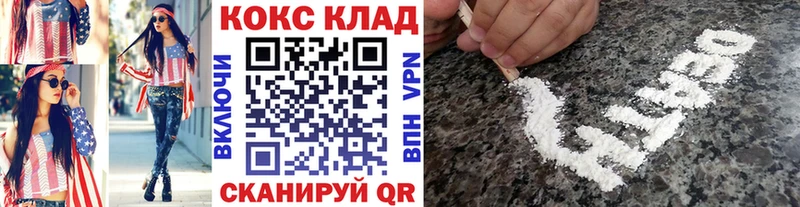 COCAIN Columbia  даркнет сайт  Осташков 