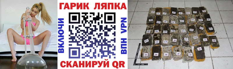 ГАШИШ гарик Осташков