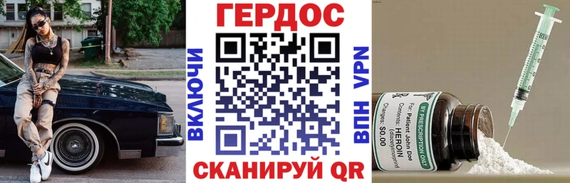 ГЕРОИН Афган  Осташков 