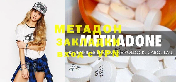 ECSTASY Новозыбков
