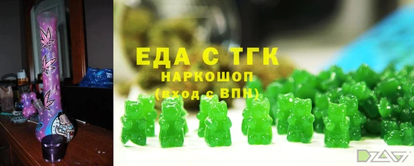 крисы Нефтегорск