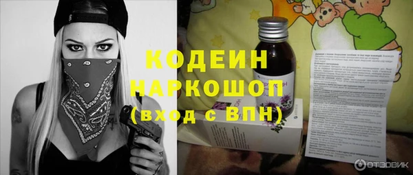 молекула духа Нефтекумск