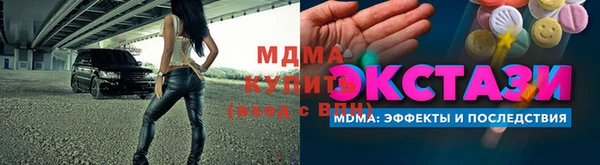 молекула духа Нефтекумск