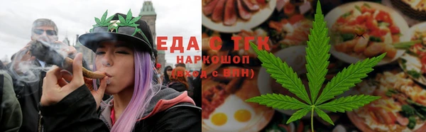бошки Новокубанск
