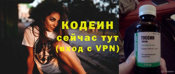 молекула духа Нефтекумск