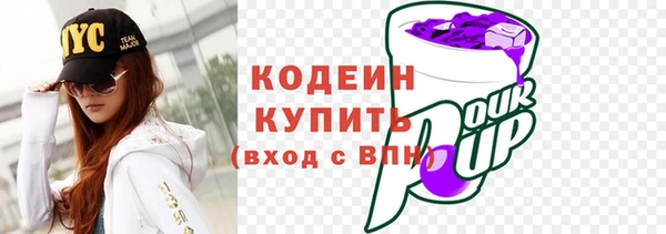 бошки Новокубанск