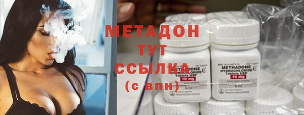 молекула духа Нефтекумск