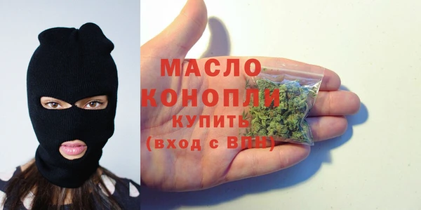 крисы Нефтегорск