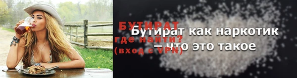 молекула духа Нефтекумск