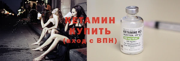 COCAINE Новодвинск