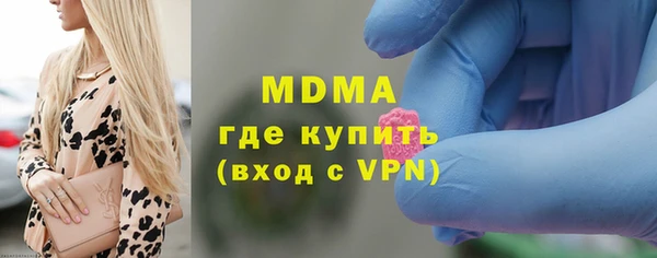 ALPHA PVP Малоархангельск
