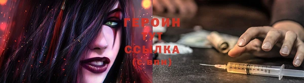 ECSTASY Новозыбков