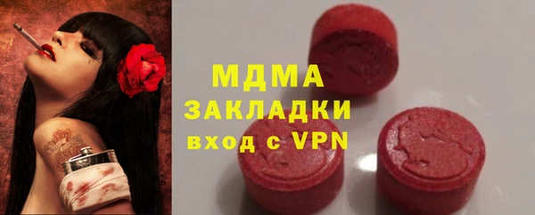 ECSTASY Новозыбков