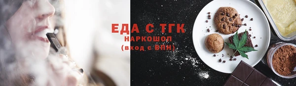 крисы Нефтегорск