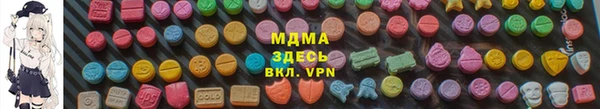 бошки Новокубанск