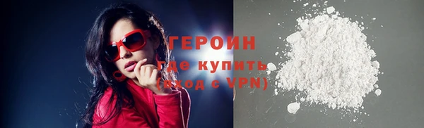 бошки Новокубанск