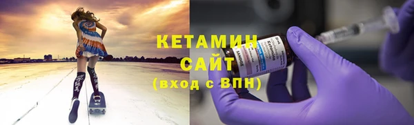 ECSTASY Новозыбков