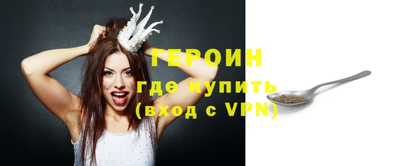 бошки Новокубанск