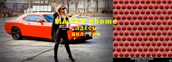 крисы Нефтегорск