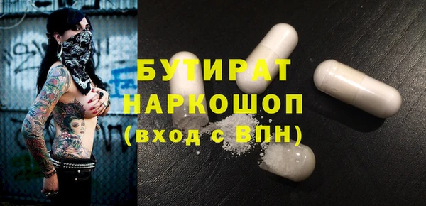 COCAINE Новодвинск