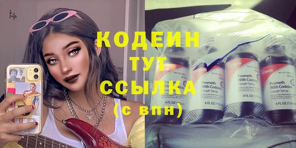 ПСИЛОЦИБИНОВЫЕ ГРИБЫ Нея