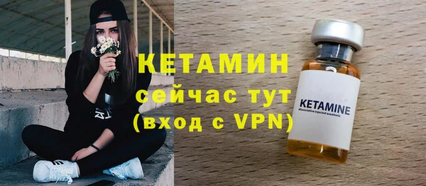 бошки Новокубанск