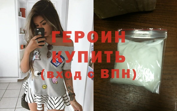 бошки Новокубанск