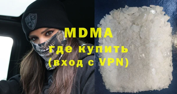 COCAINE Новодвинск