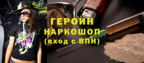 крисы Нефтегорск