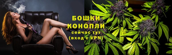 бошки Новокубанск