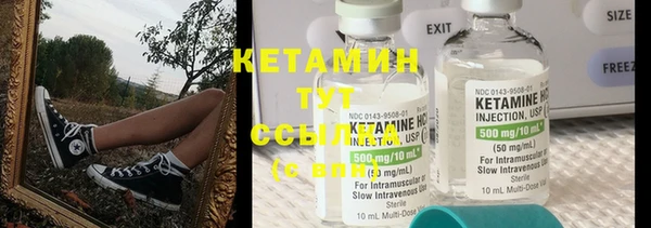 молекула духа Нефтекумск