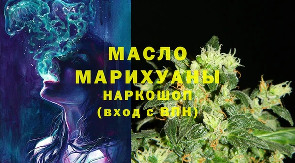 крисы Нефтегорск