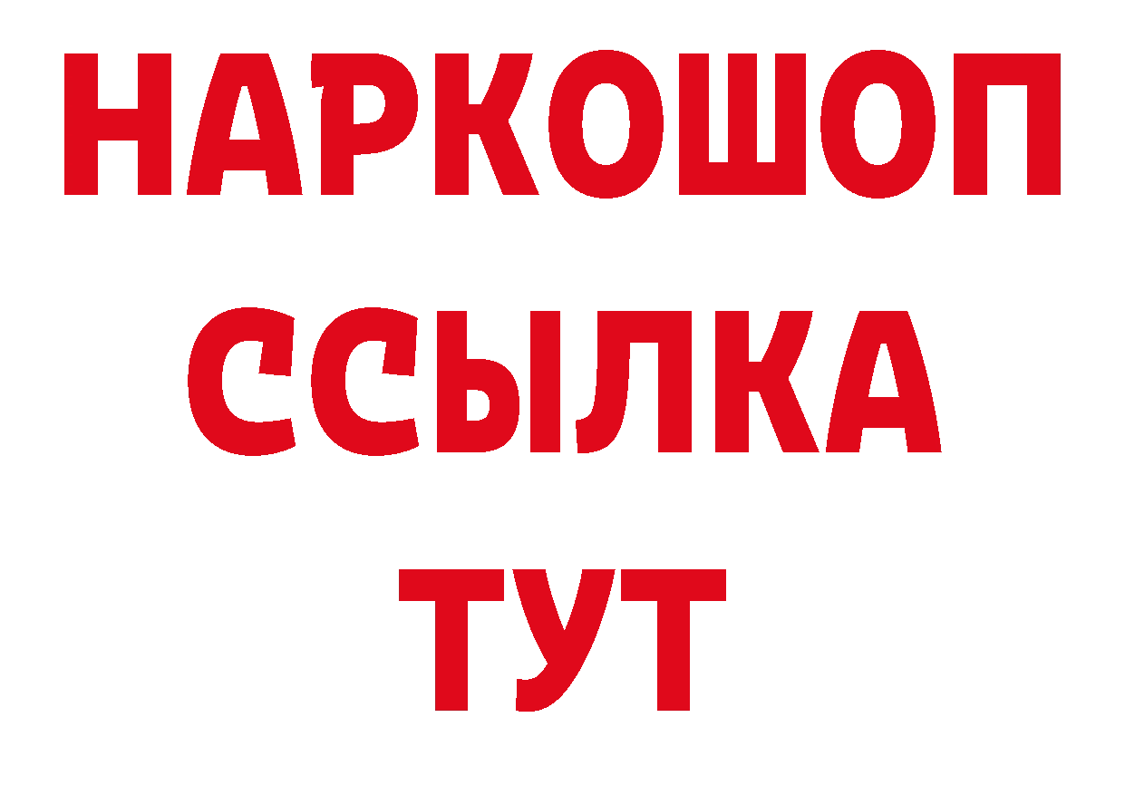 Где найти наркотики? дарк нет телеграм Осташков