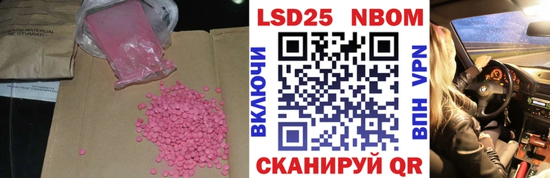 ЛСД экстази ecstasy  наркошоп  Осташков 