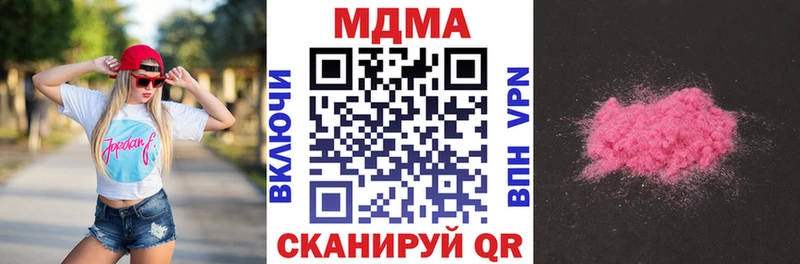 МДМА кристаллы  Осташков 