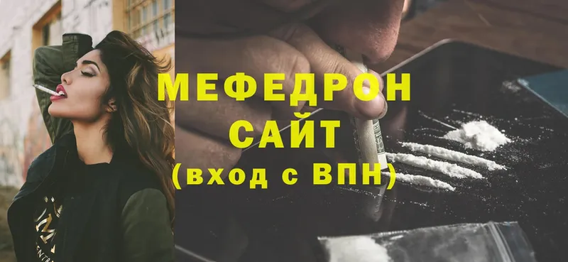 omg зеркало  Осташков  МЕФ mephedrone  купить  цена 