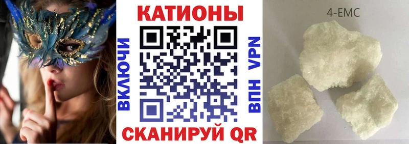 это состав  Осташков  Меф 4 MMC 