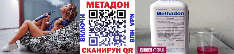 МЕТАДОН мёд MEGA зеркало Осташков