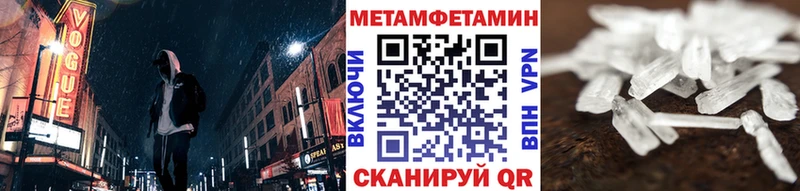 MEGA ONION  Осташков  Метамфетамин кристалл 