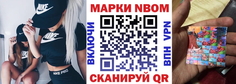 Наркотические марки 1,8мг  мега tor  Осташков 