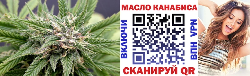 дарнет шоп  Осташков  Дистиллят ТГК гашишное масло 