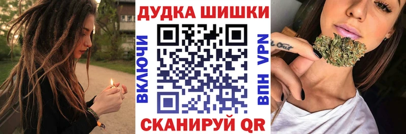 даркнет сайт  Осташков  МАРИХУАНА планчик 
